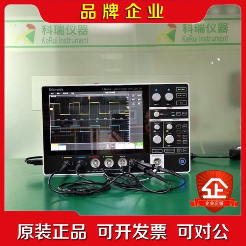 泰克Tektronix MSO24 混合信号示波议价