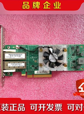 9.5成新 HP 16G双口 HBA卡光纤卡699765-0议价