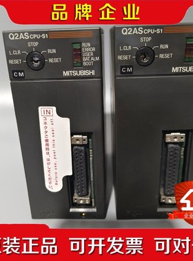三菱CPU Q2ASCPU-S1 原装外观无破损 成色 议价