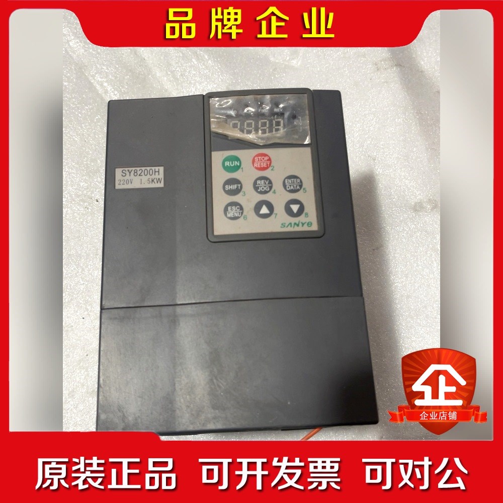 新尔变频器SY8200H-2S1R5G一台1.5千瓦220V 议价