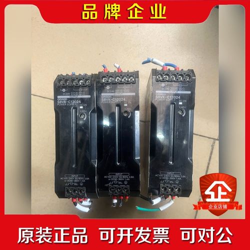 电源S8VK-C12024 成色不错要的联系 议价