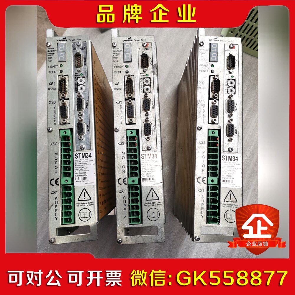 COOPER Power Tools S TM34 伺服驱动议价