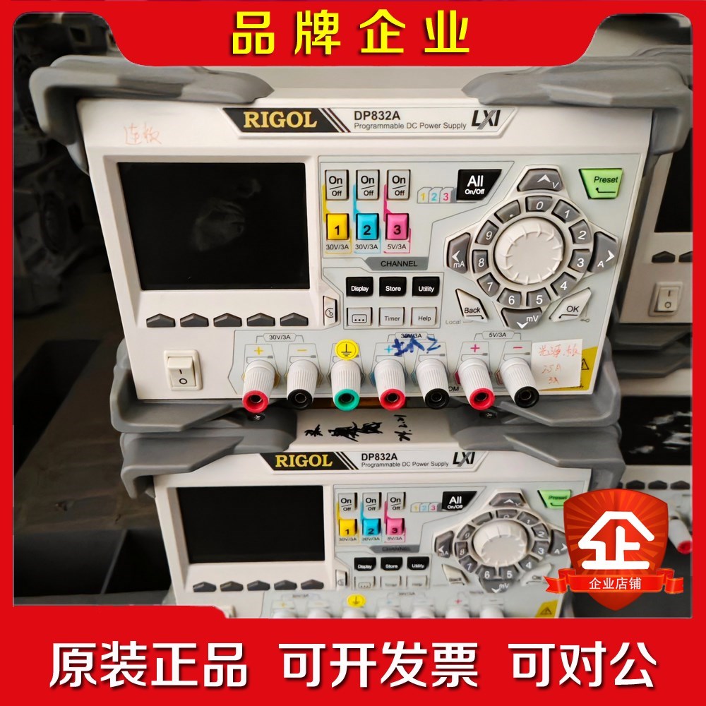 普源DP832A DP1308A DP821A 议价