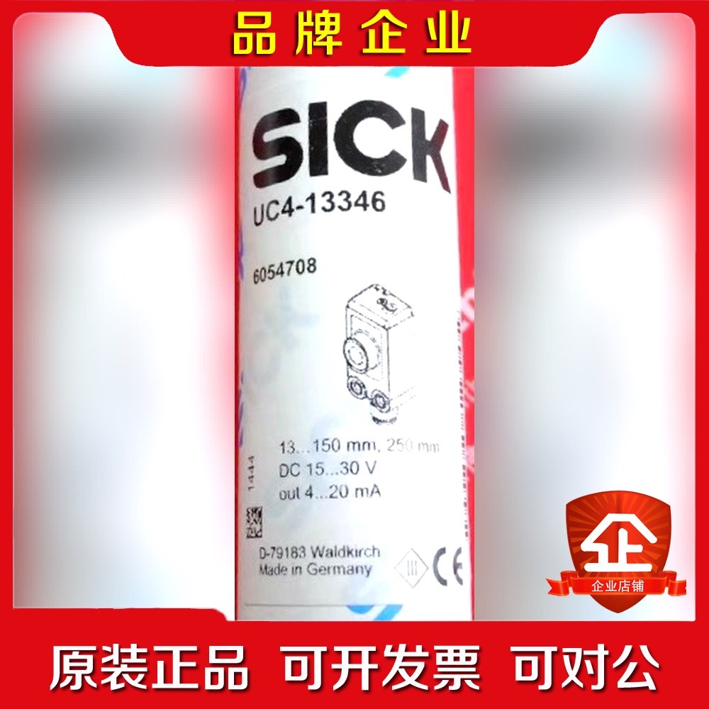 Sick UC4-13346 西克超声波传感器 6054 议价