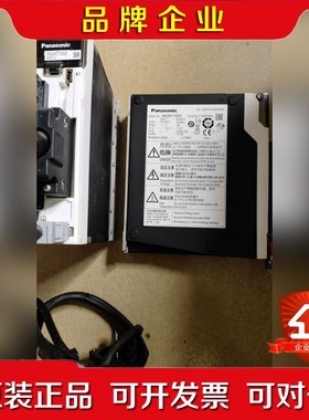 MAKT1505EA5伺服100W套装 功能测试 议价