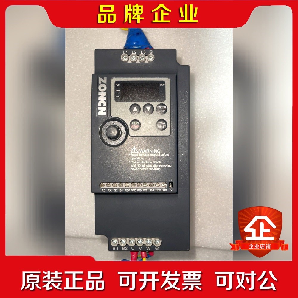 众臣变频器NZ100-5R5G7R5P-4一台5.5千瓦议价