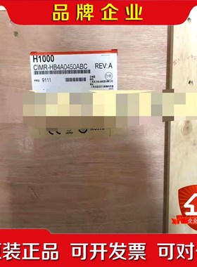 安川H1000变频器CIMR-HB4A0450ABC包 议价