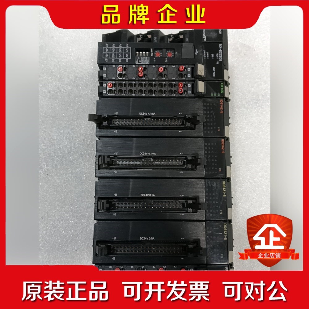 PLC一组NⅩ-ECC202CⅠF105ID61 议价