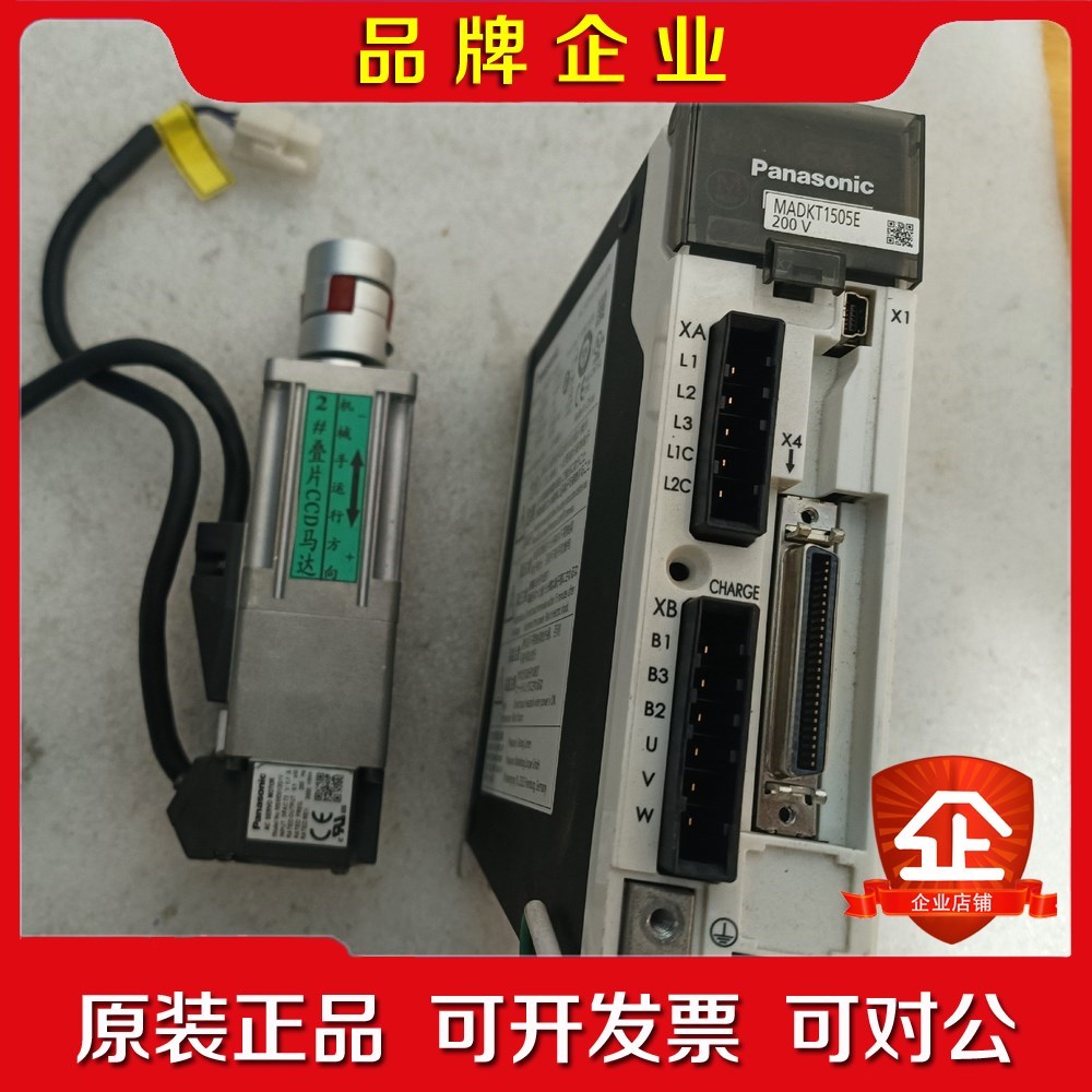 A5100瓦带刹车MSMD012G1V 配驱动 议价