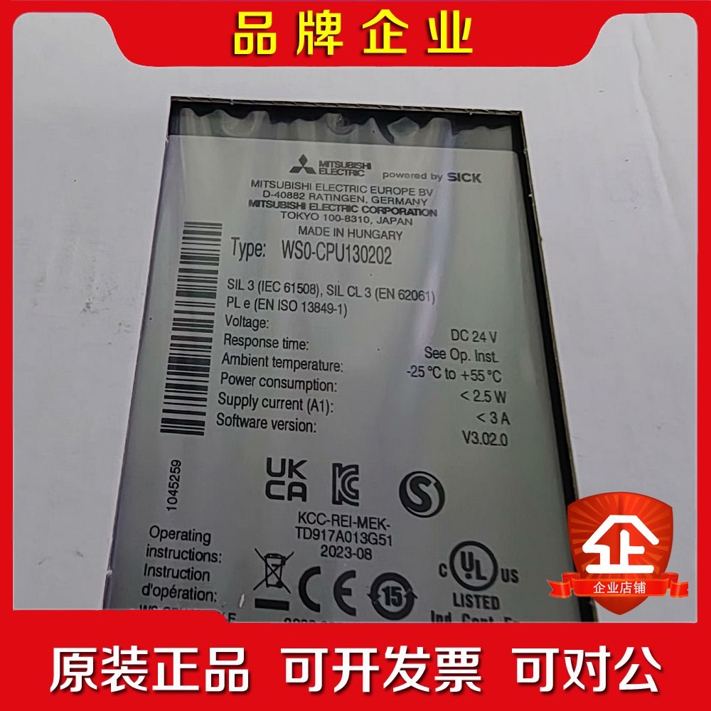Mitsubishi日本三菱进口工控模块WSO-CPU1 议价