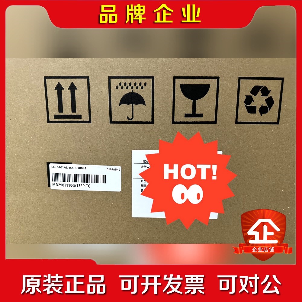 汇川变频器M290T110G132P-TC变频器是三相 议价