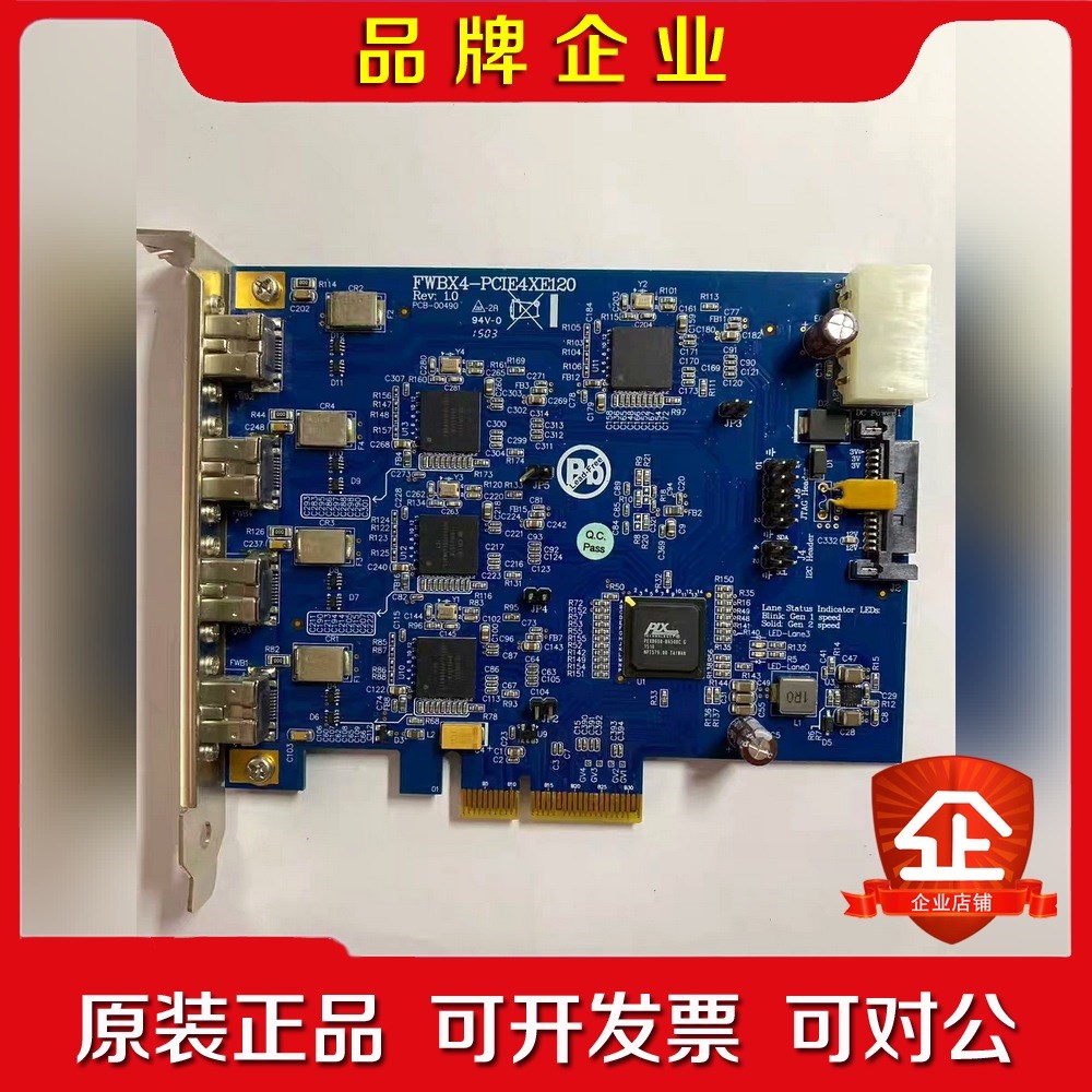 FwBX4 PCIE4XE120四通四口全速1394图像采集 议价