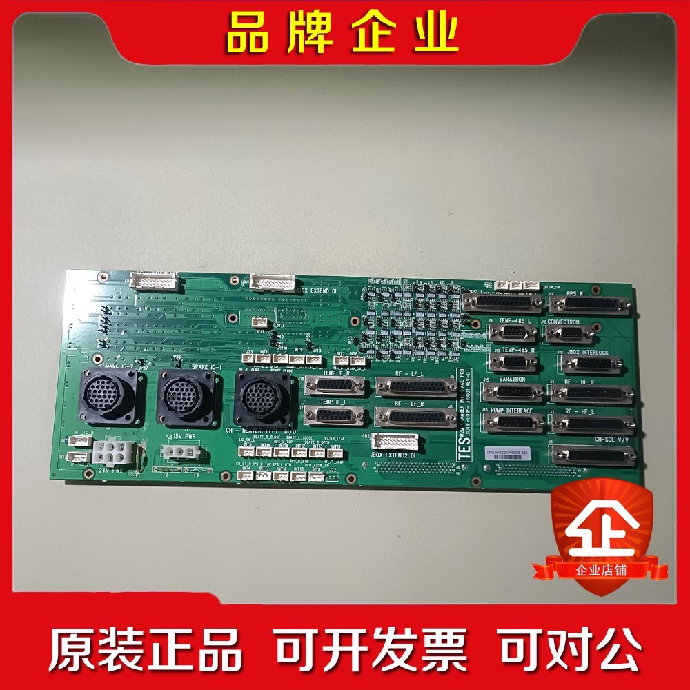 TES D1011F-001P-310001 REV-D 议价