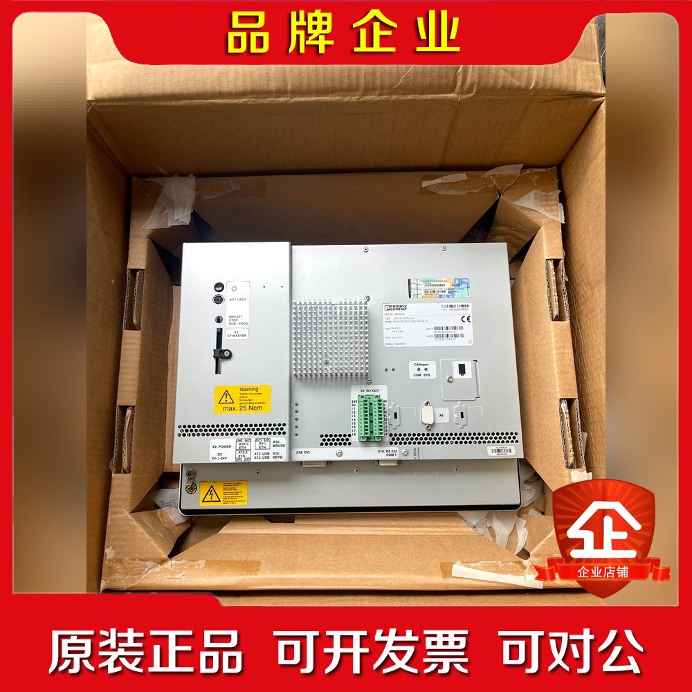 CPC 5015 PM CO菲尼克斯工控触摸屏 VG-CP 议价