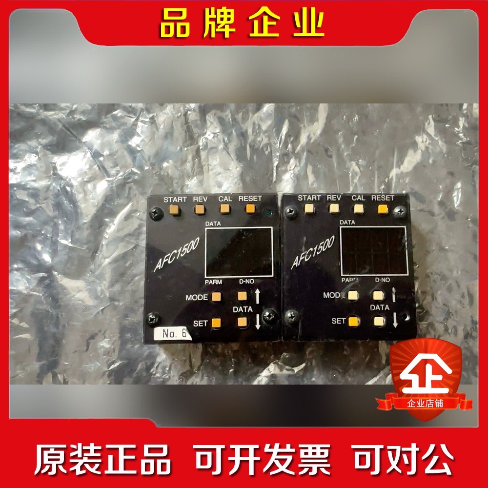 控制器面板AFC1500 议价