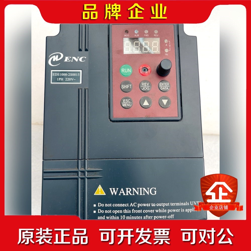 易能变频器ES1000-2S0015C一台1.5kw 22 议价