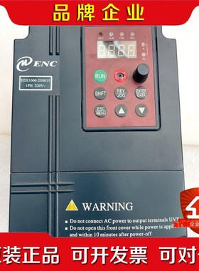 易能变频器ES1000-2S0015C一台1.5kw 22 议价