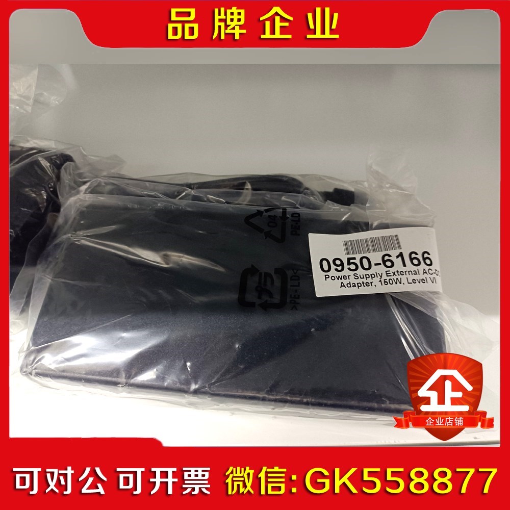 到两个适配器的.适用于是德P5000系列和P9000系议价