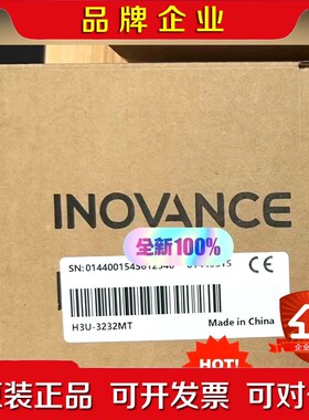 汇川PLCH3U-3232MT 议价