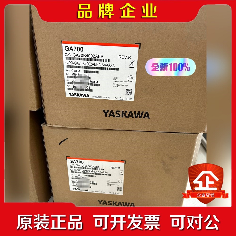 安川变频器GA70B4002ABB原装未拆封.三 议价