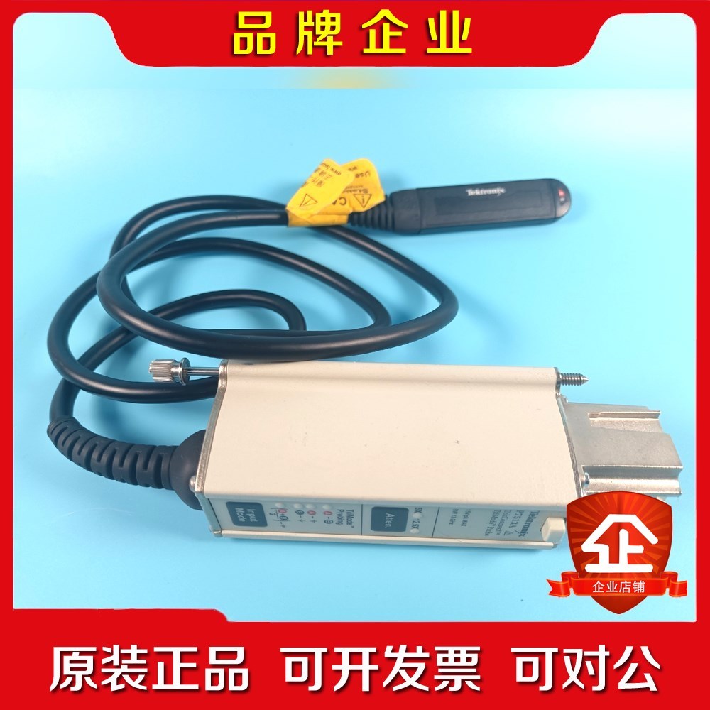Tektronix泰克示波器P7513A示波器探头13GHz议价