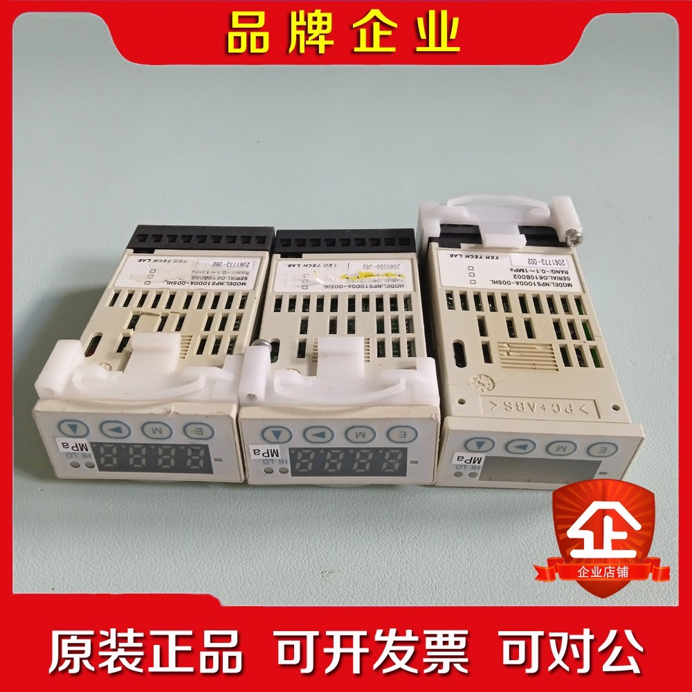 继电器 NPS1000A-005HL 现货 议价