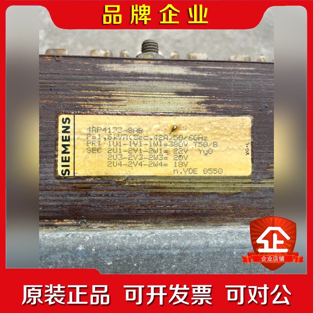 进口设备变压器4AP4173-8AB1.6KV 议价