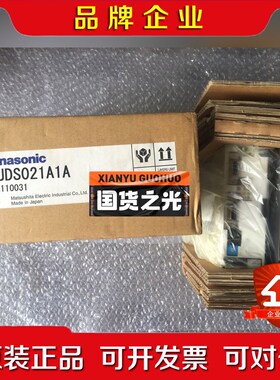 MAT1105P01驱动器 议价