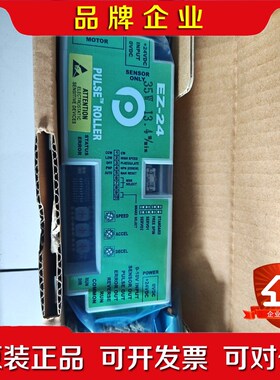 德马滚筒驱动器 EZ-2435W 13.4mmin 议价