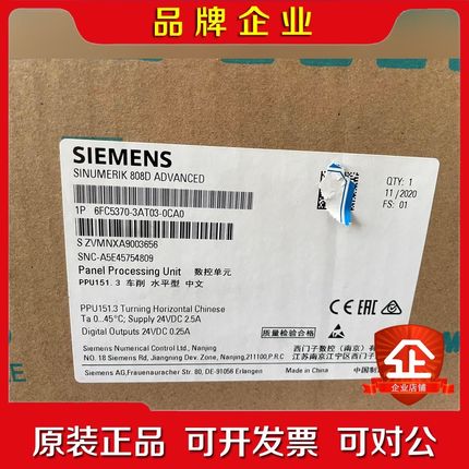 808D系统6FC5370-3AT03-0CA0功能 议价