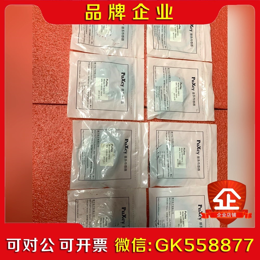 PuXey普系传感器8个PP-SX672议价