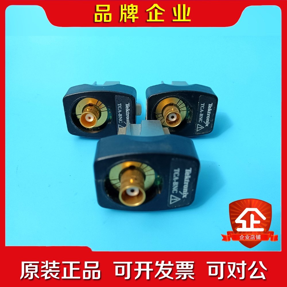 Tektronix泰克示波器TCA-BNC议价