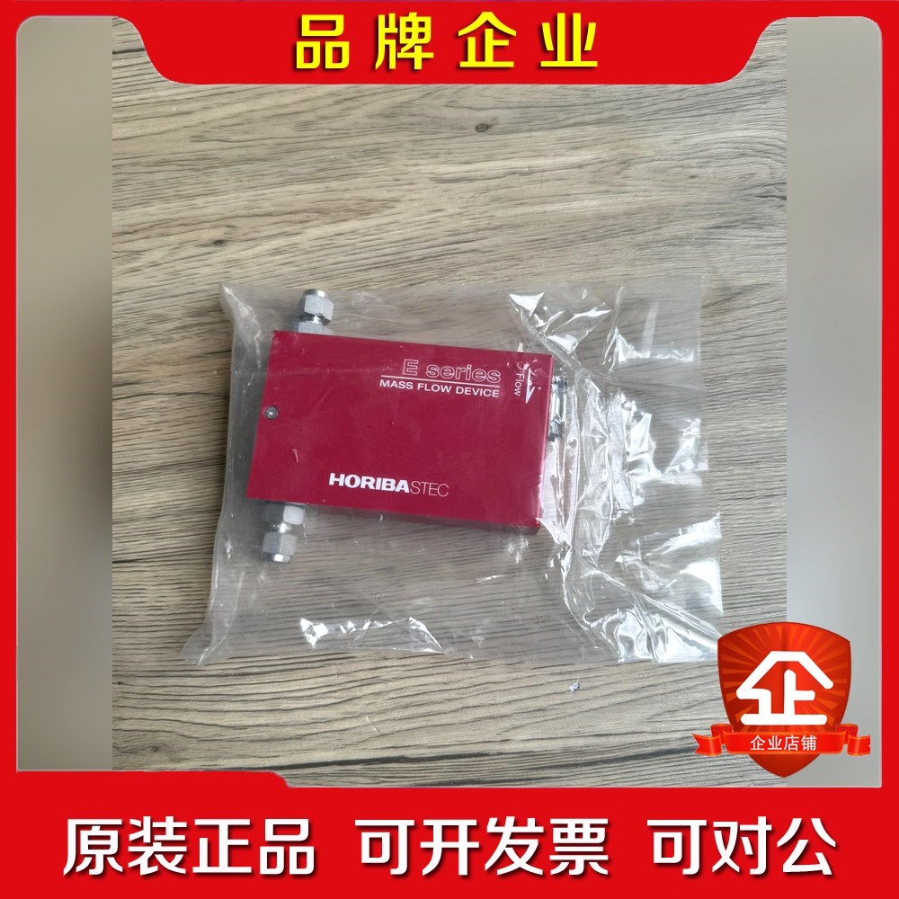 SEC-E40 N2氮气 500SCCM HORIBA质量流 议价