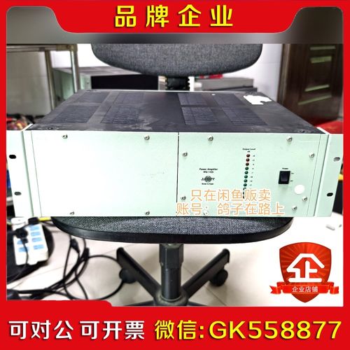 Bruel & Kjaer BK WQ1105 功率放大器议价