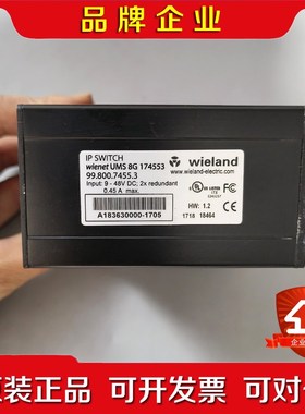 wieland交换机 wienet UMS 8G 17455 议价