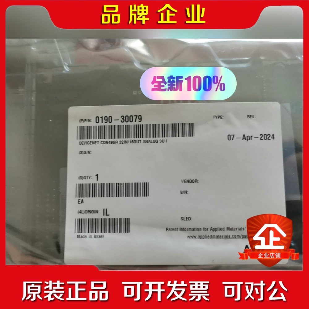 AMAT板卡0190-30079 CDN496R IO 议价