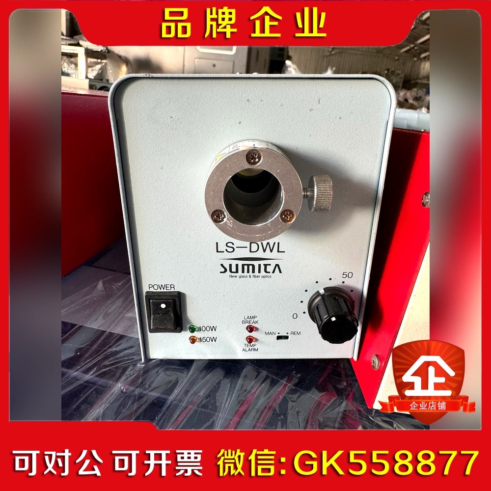 大量光源控制器REVOX LED红光科研实验室光源议价