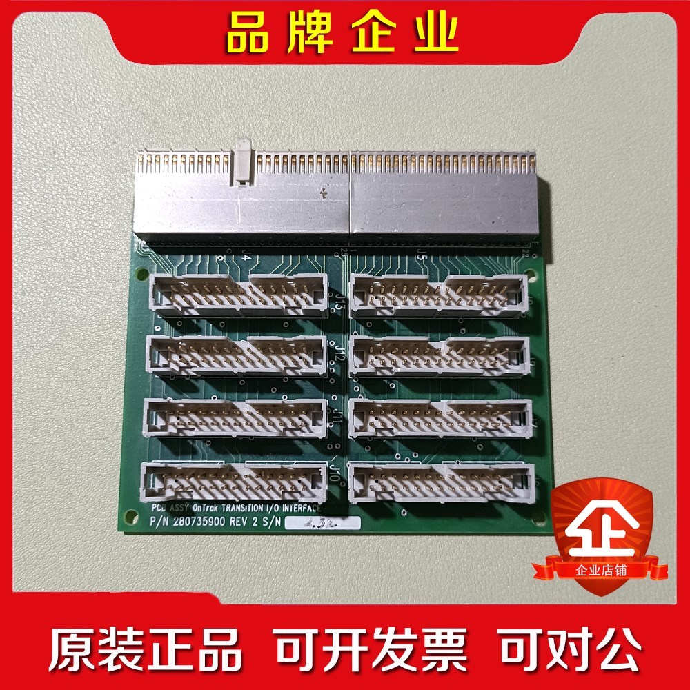 280735900 REV 2 现货实物拍摄 议价 议价