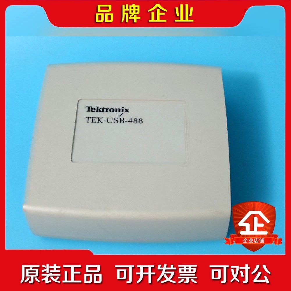 TEKTRONIX泰克示波器TEK-USB-488议价