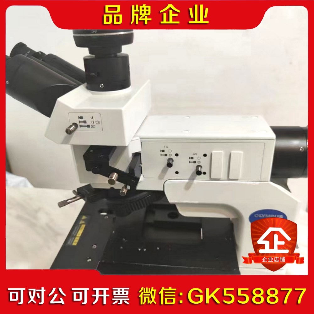 奥林巴斯 尼康 蔡司 莱卡 三丰 显微镜 物镜 目镜 等议价