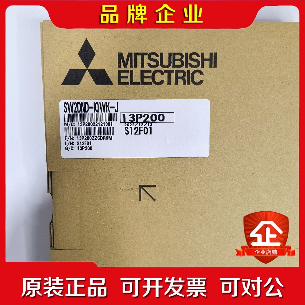 三菱SW2DND1-IQWK-J日本原装! 假 议价