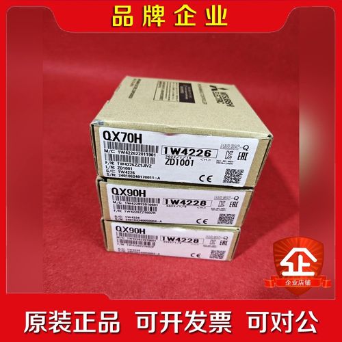 三菱QX70H QX90H安全模块 日本MIESUBIS 议价