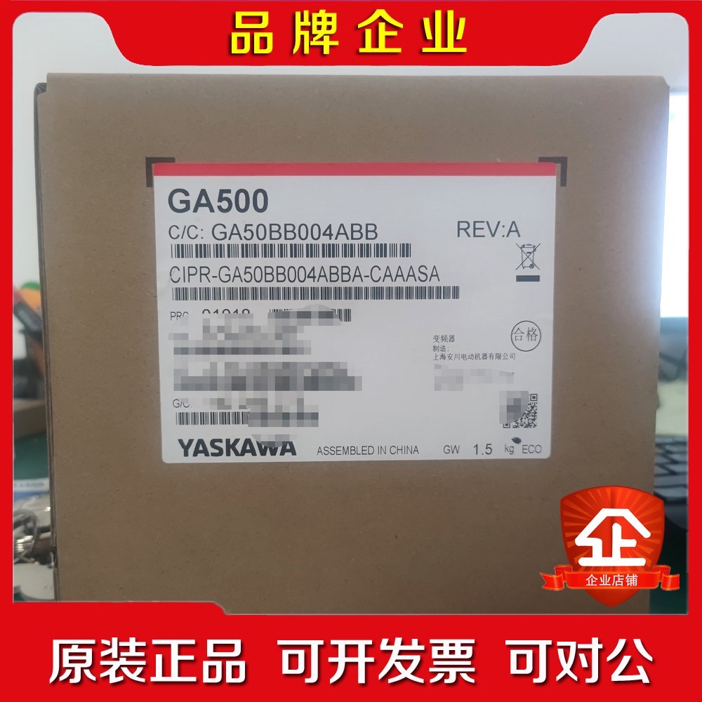 安川变频器GA500系列单相220V 议价