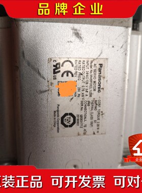 原装A6 MHMF0821L1U2M 750瓦不 议价