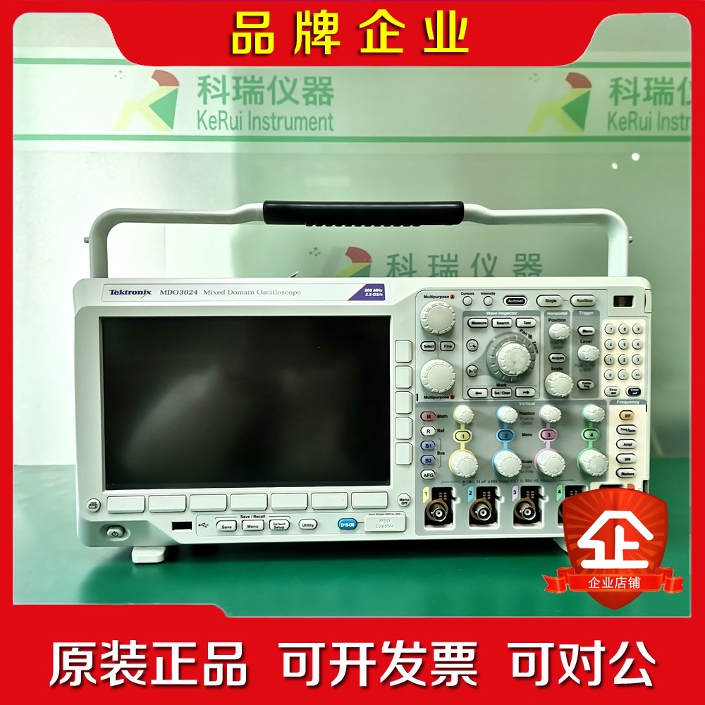 求购 泰克Tektronix MDO3024 混议价