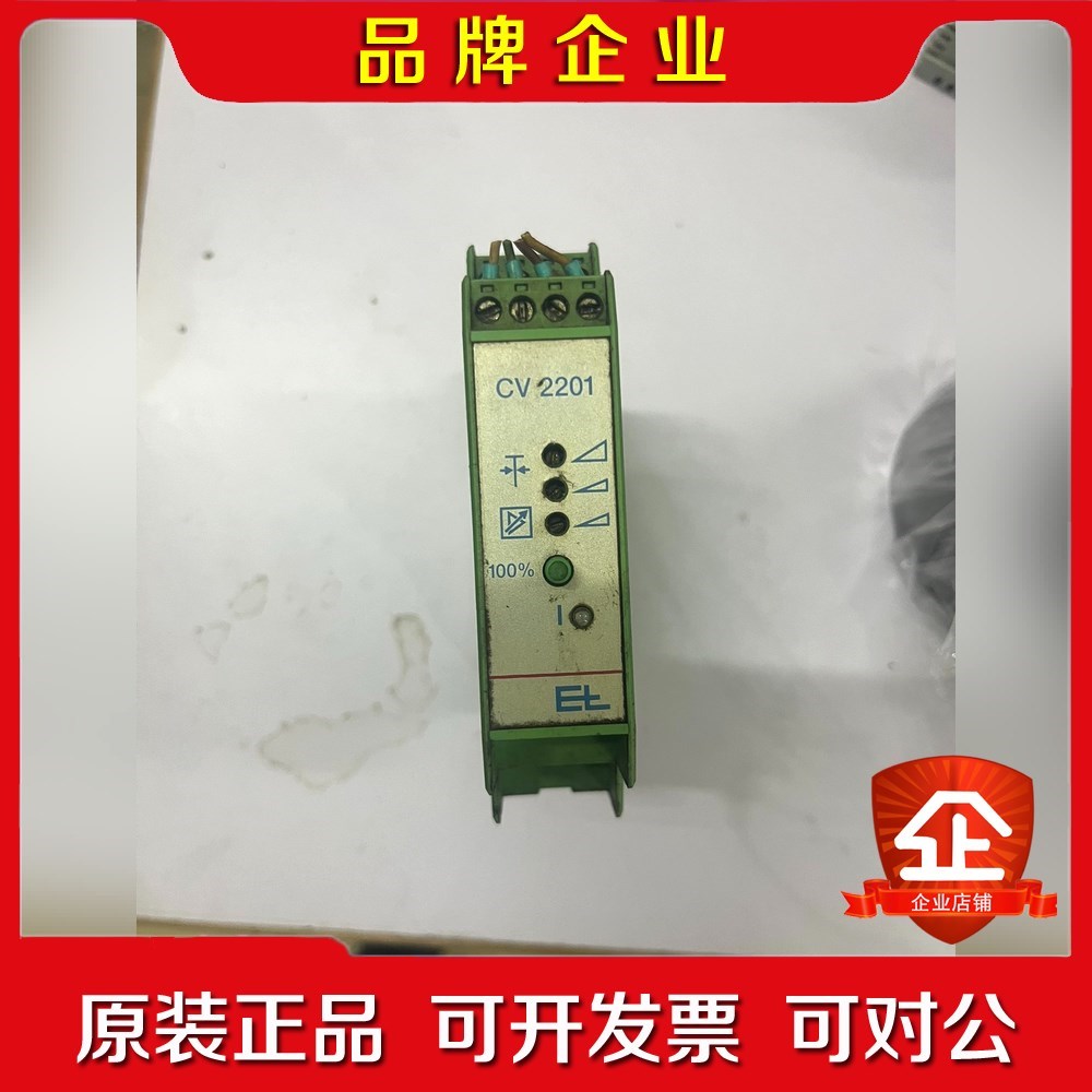 莱默尔e+L张力传感器器放大器CV2201功能包好!感 议价