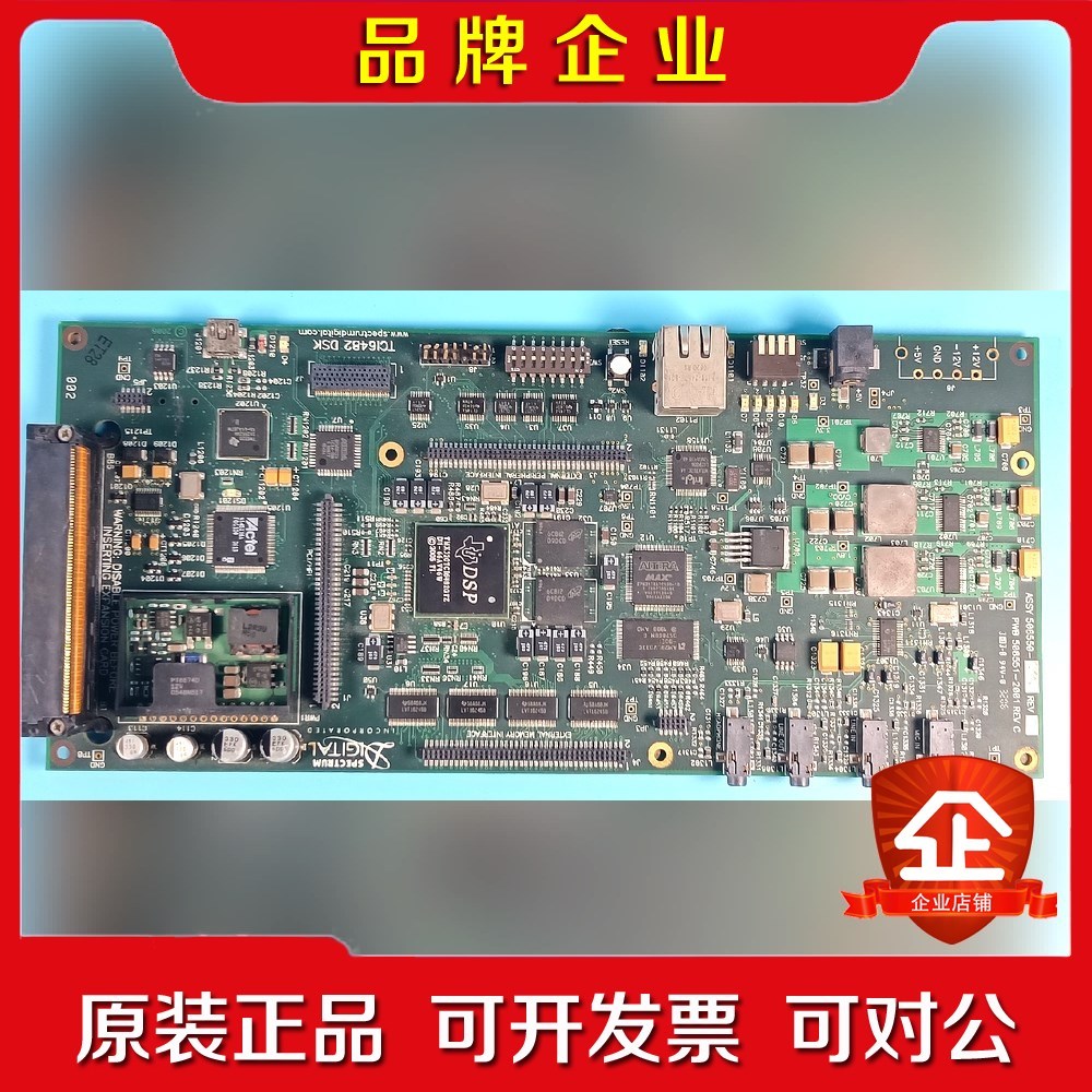 TCI6482 DSK 德州仪器 TI仿真器议价