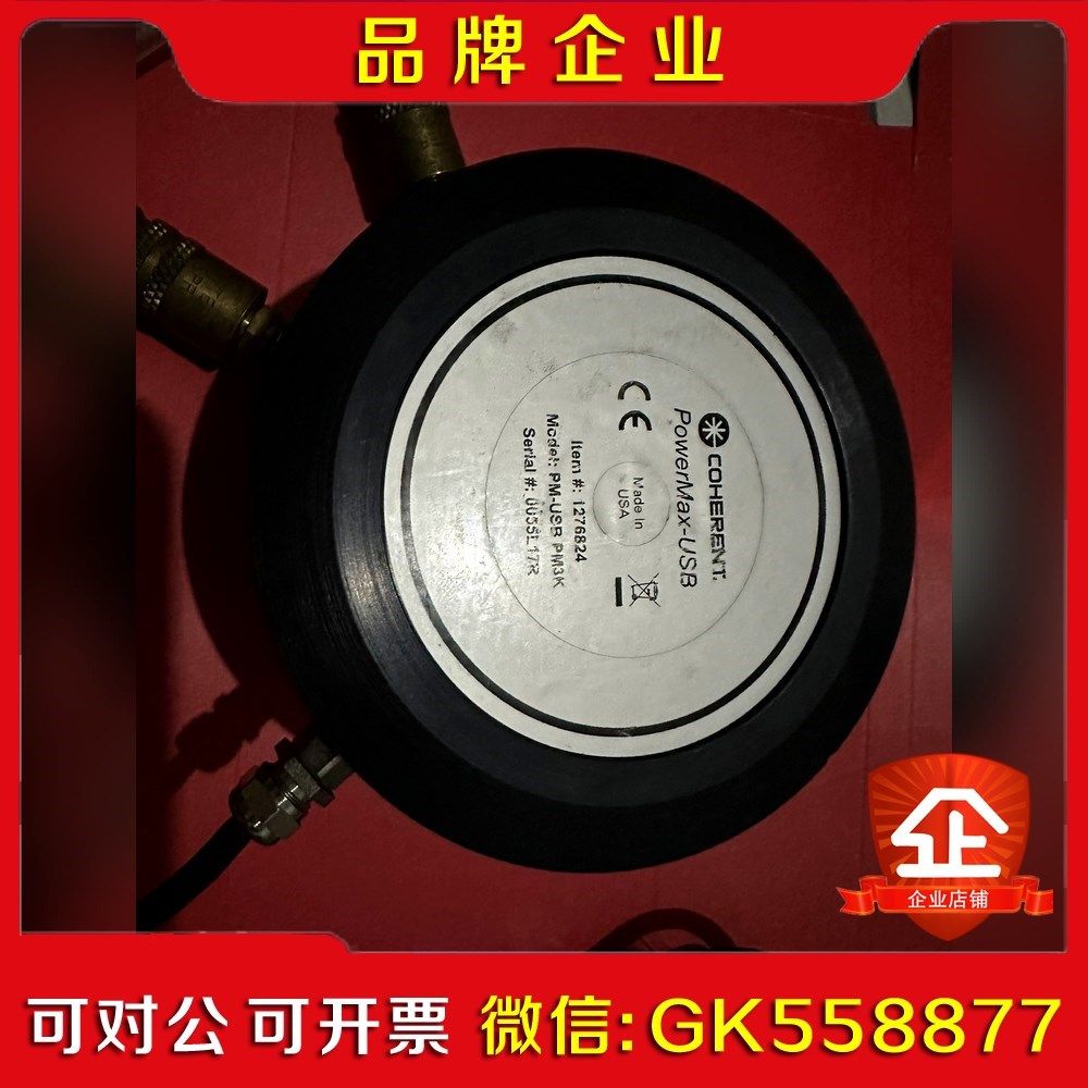 COHERENT相干功率计PM-USB PM3KUSB议价