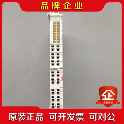 倍福 EL180916通道 成色漂亮 功能包好! 议价