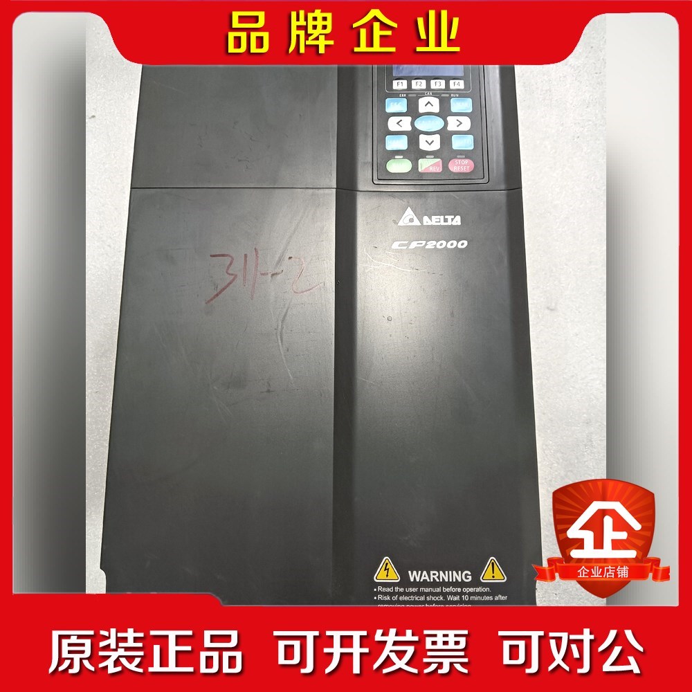 VFD300CP43B-21 CP2000变频器30kw 议价